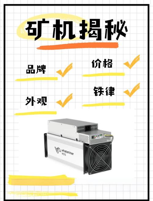 比特币矿机出口违法吗,比特币矿机出口违法吗知乎