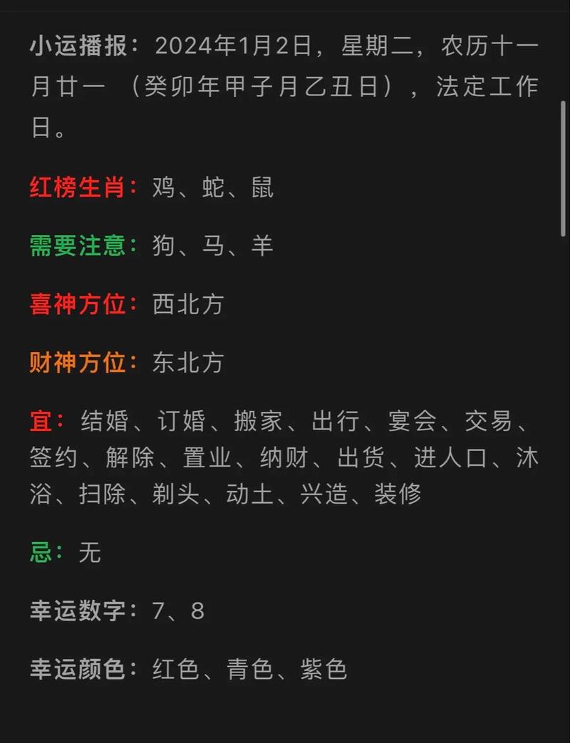 今期生肖开金花精准解释,美女送特开金花是什么生肖