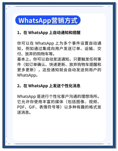 如何用whatsapp找客户,怎么在whatsapp上和客户介绍