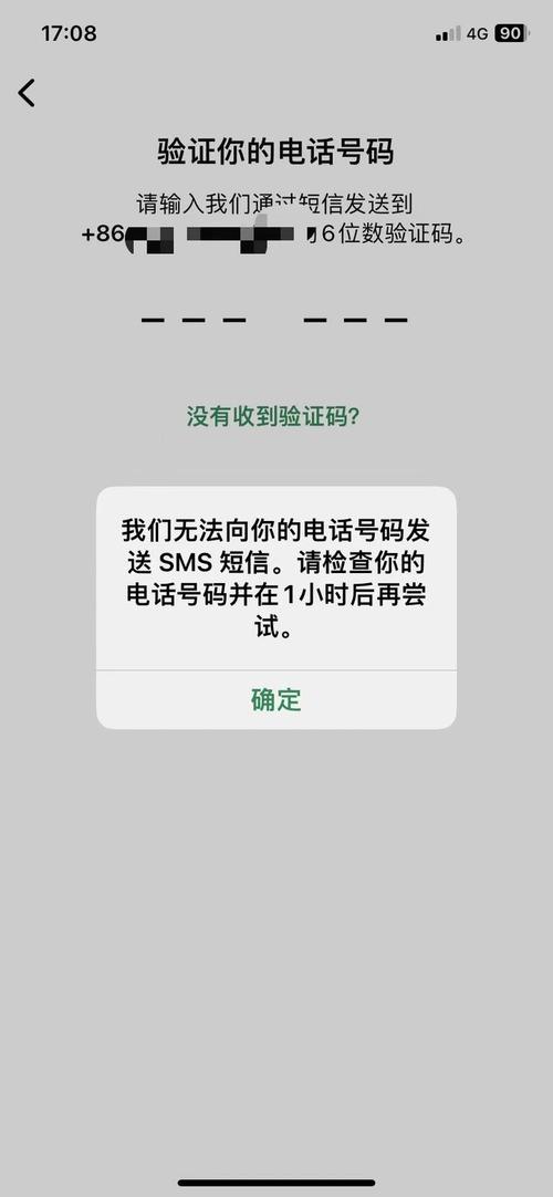whatsapp验证码封锁,whatsapp验证码给别人了怎么办
