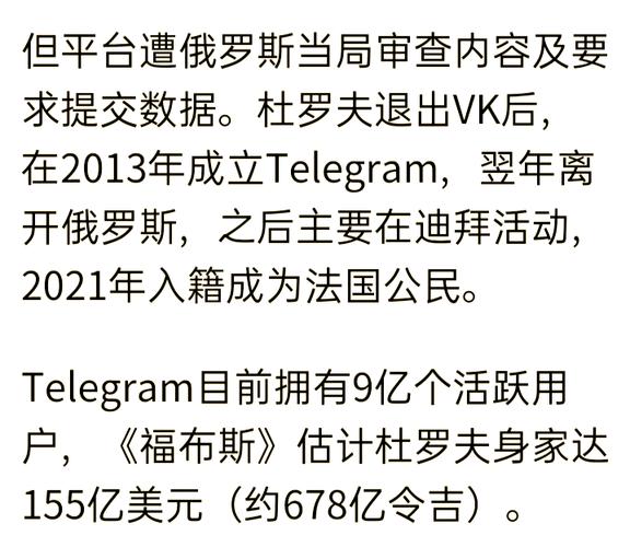电报创始人在法国被捕,电报谁发明的,他是哪个国家的