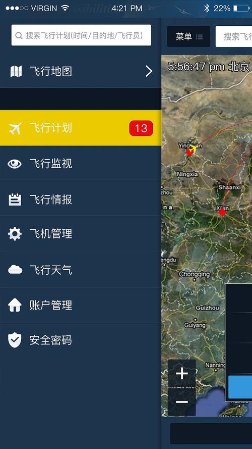 纸飞机文件路径,纸飞机怎么找中文包