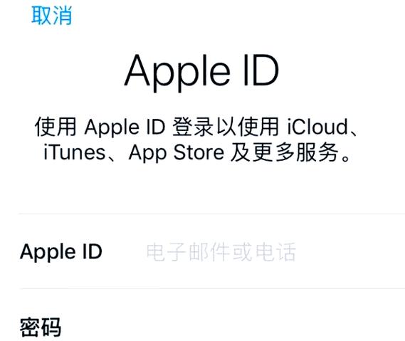 苹果官网登录入口,苹果官网登录入口icloud