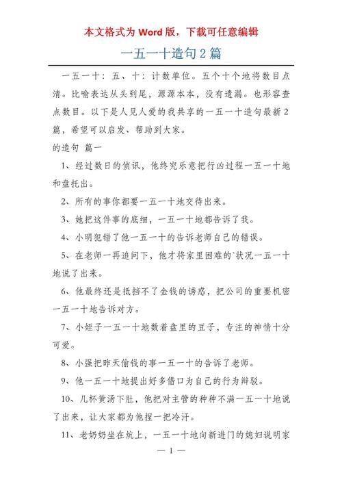 一五一十打一生肖,一五一十打一生肖最佳答案是什么
