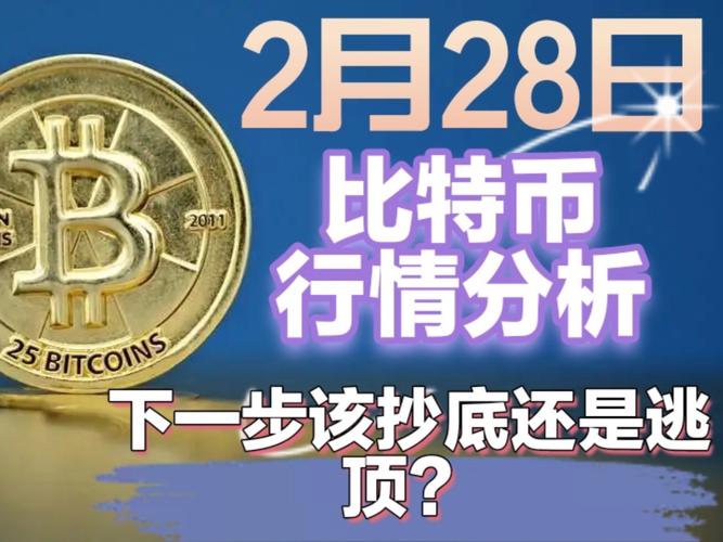 比特币一个币值多少人民币,比特币一个币值多少人民币啊