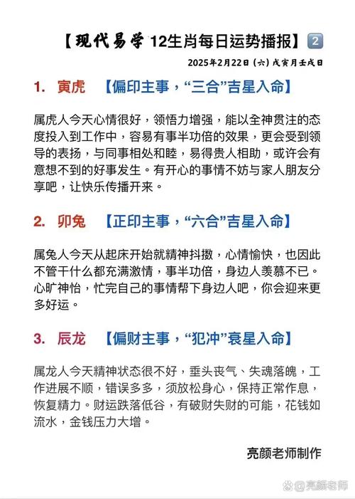 今期生肖开红花竹子正确解释,今期特马是红花生肖还需自己查