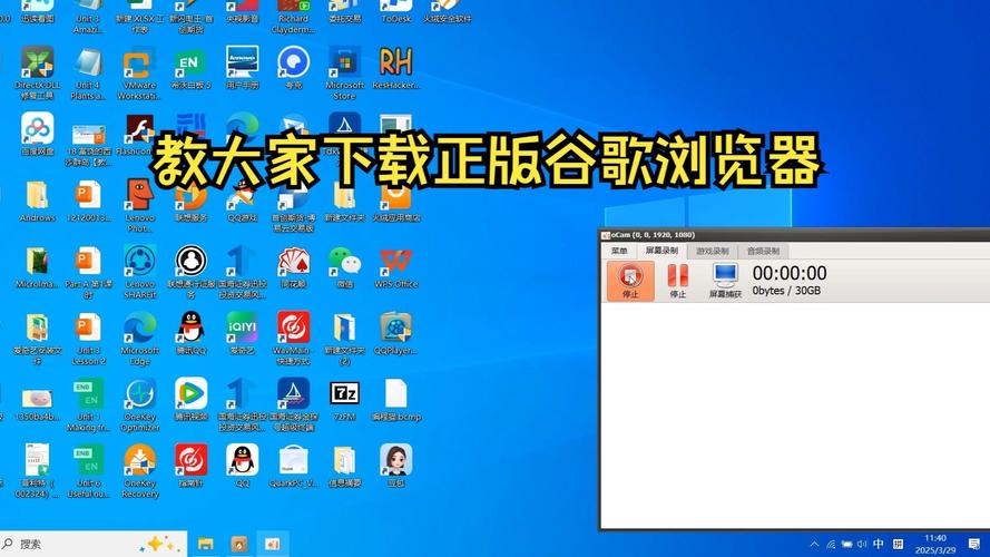 谷歌浏览器下载,谷歌浏览器下载教程