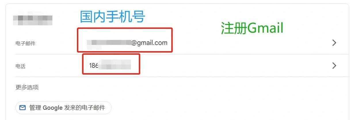 在中国怎么注册zalo账号