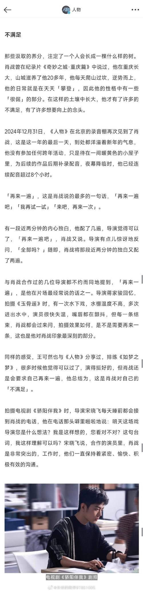 宛然如生打一生肖正确答案百度,宛然如生打一生肖正确答案百度知道