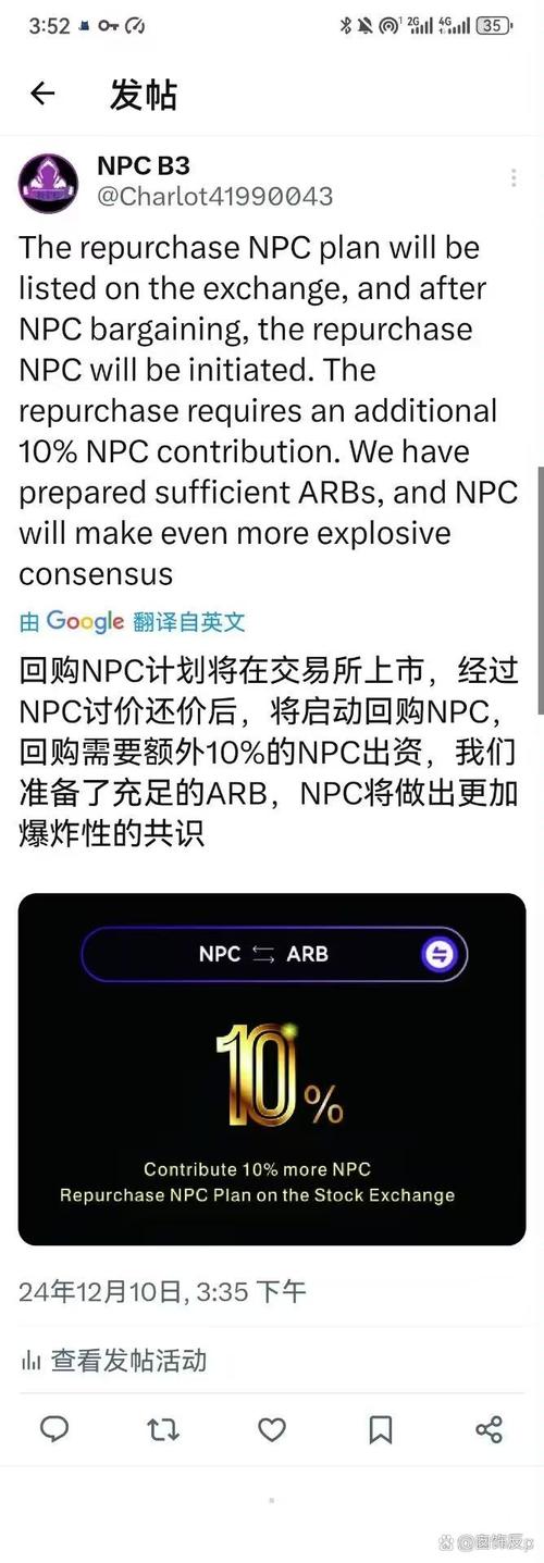 eths币即将暴涨,eos币为什么涨不起来
