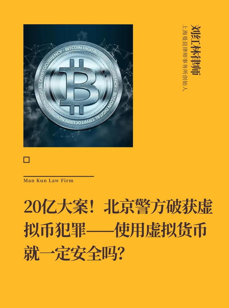 虚拟币上主链什么意思,虚拟币上主网后会暴涨吗