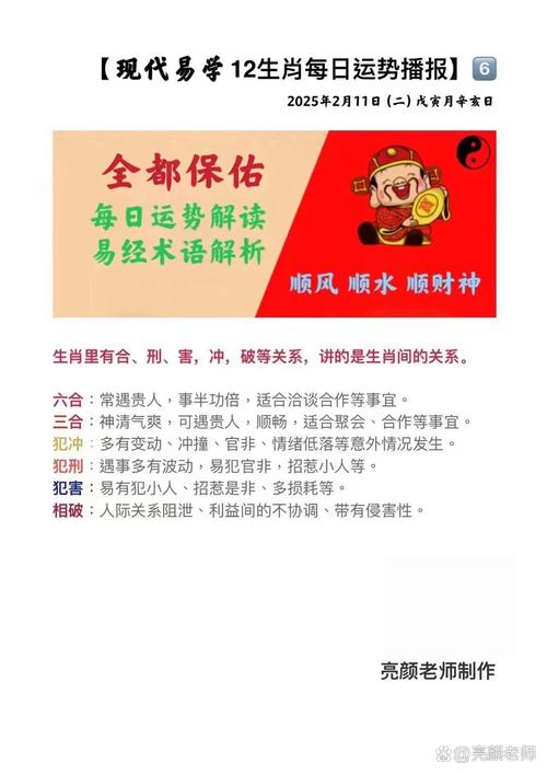 今期道人送金火是指什么生肖数字,今朝道人送金火一击即中接财来是什么生肖