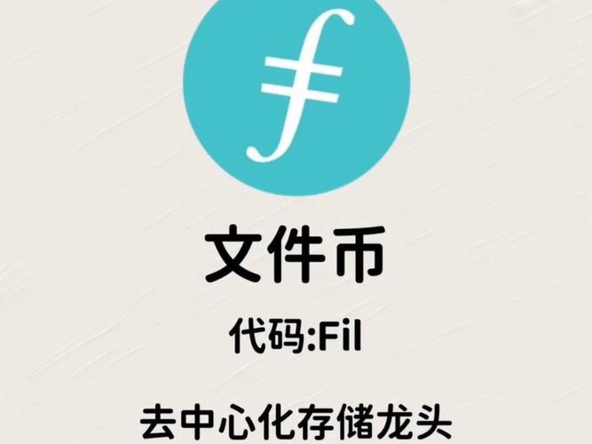 1个虚拟币能判刑多少年,一个虚拟币项目一般成熟需要多久