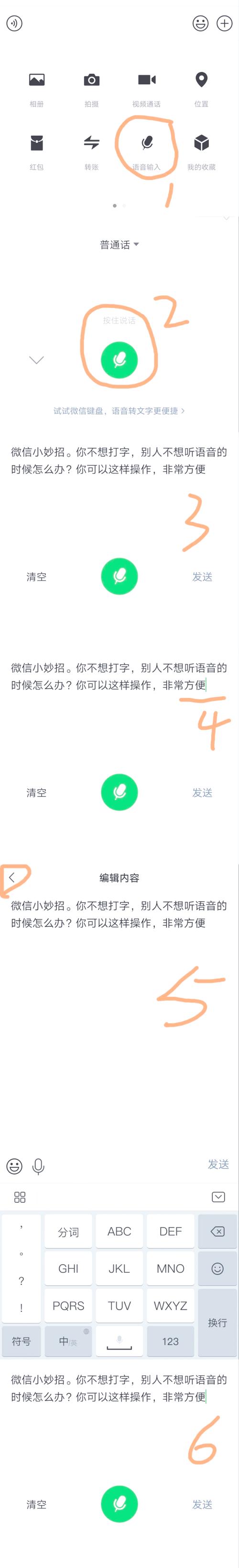 snapchat怎么设置中文,snapchat在哪里改中文语言