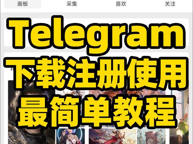telegeram安卓下载APP,telegeram安卓下载安卓官方版本下载地址址新下载cc