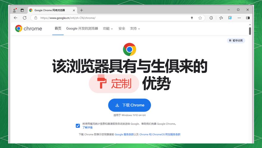 谷歌电脑版官方下载官网免费,谷歌浏览器官网电脑版下载安装