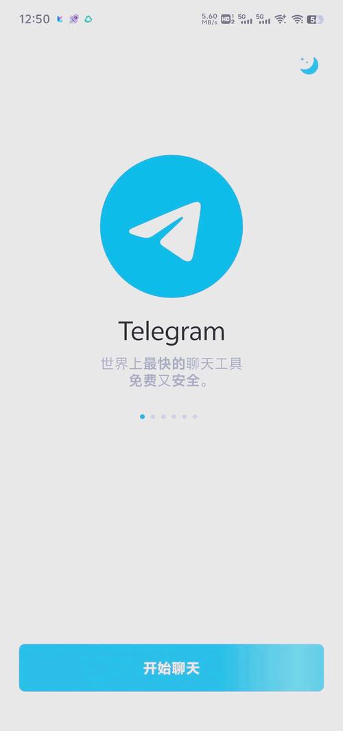 telegreat官网入口,telegream电脑版下载
