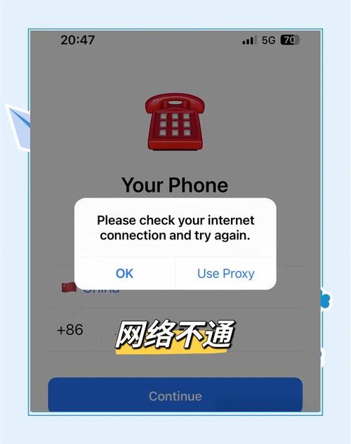 telegreat中文安装包,telegreat中文版ios安装包