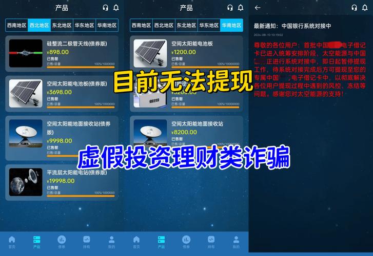 虚拟货币平台数据是否造假的简单介绍
