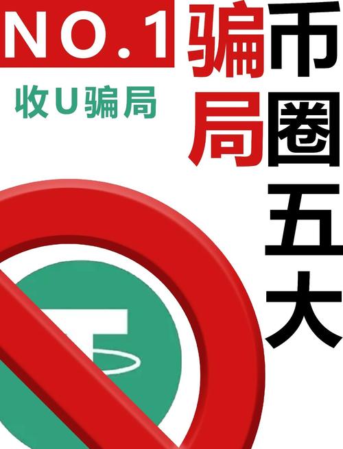 关于u是什么收款平台的信息