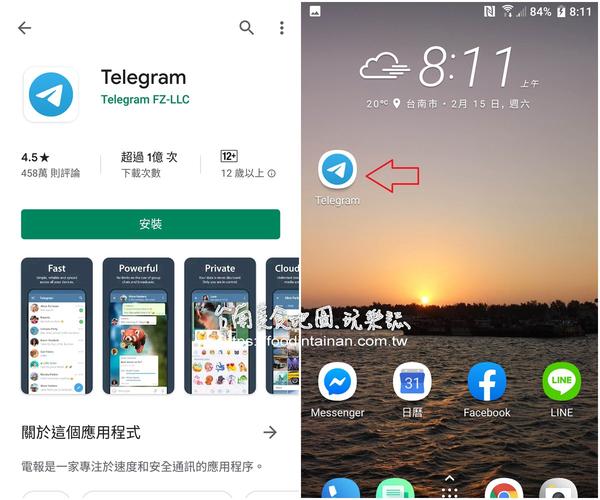 telegeram免费代理连接,telegeram代理连接怎么设置