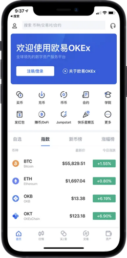 数字货币交易所,数字货币交易所手机版排名前十的cc