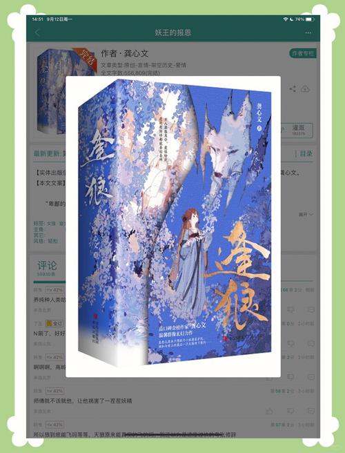 tg下载小说,tst小说电子书下载