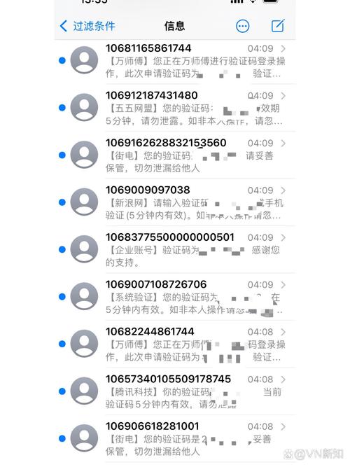 接收短信验证码平台,接收短信验证码平台e码