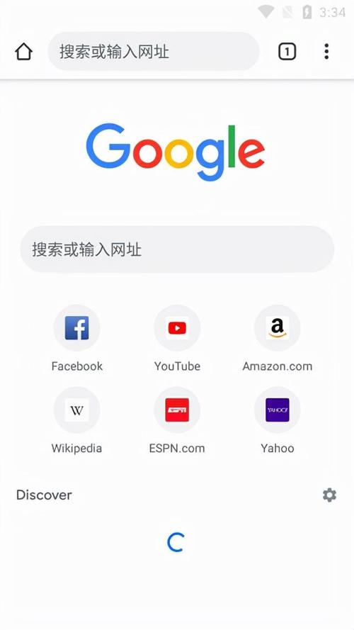 谷歌搜索中文,谷歌搜索中文页面