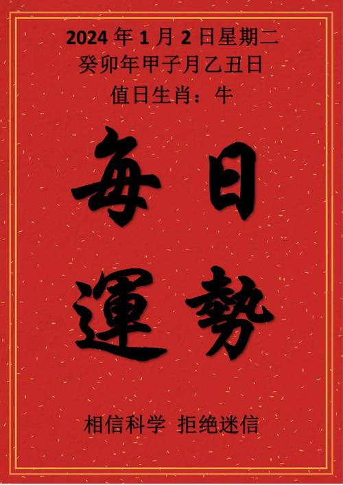 今日打麻将偏财运最旺运势,今日打麻将偏财运最旺运势鼠