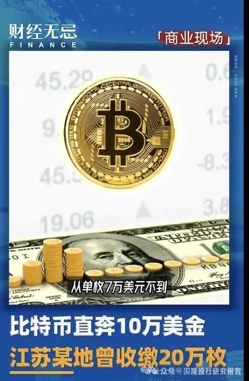 比特币在中国合法吗最新消息,我在14年买了1000个比特币