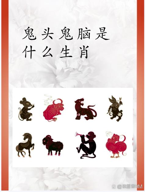 到处碰壁最佳生肖,到处碰壁是成语吗?