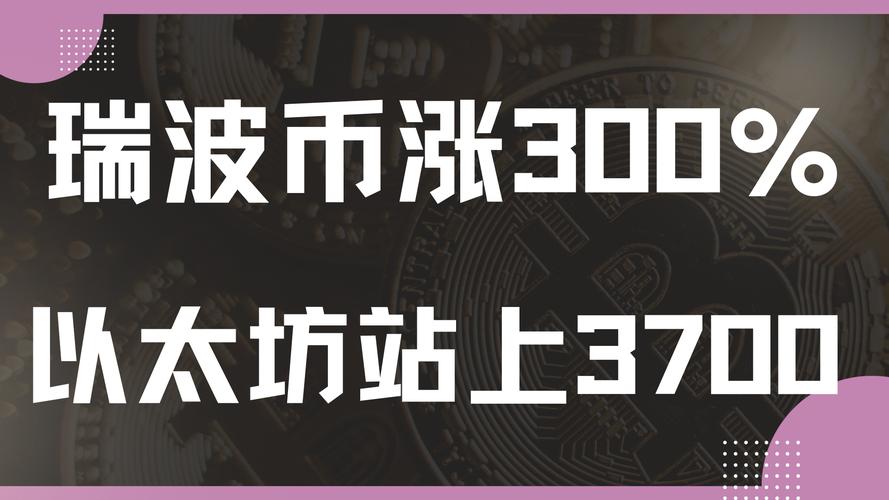 我们严重低估了瑞波币,xrp币已经被国家正式立案