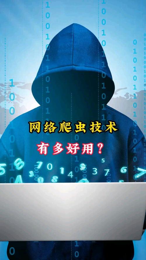 手机大数据爬虫软件,大数据爬虫技术是什么