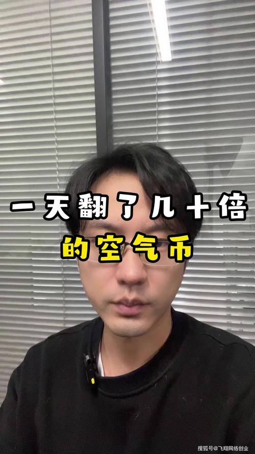虚拟币玩法介绍,虚拟币玩法介绍文案