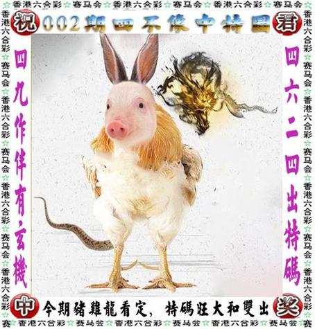 今期生肖在一门是什么动物,今期生肖最简单代表什么数字