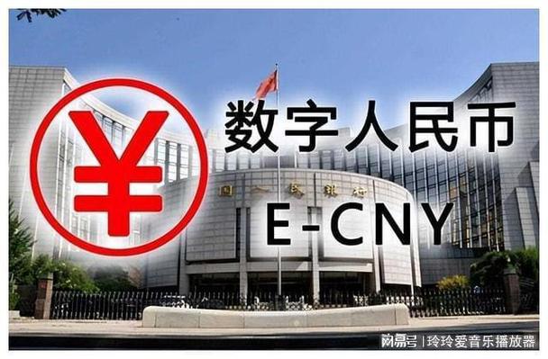 在中国买卖数字货币合法吗,2021年买卖数字货币违法吗