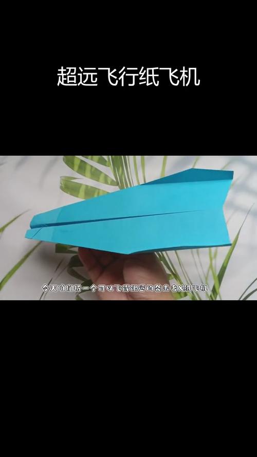 电脑版的纸飞机怎么下载,电脑版纸飞机怎么下载视频