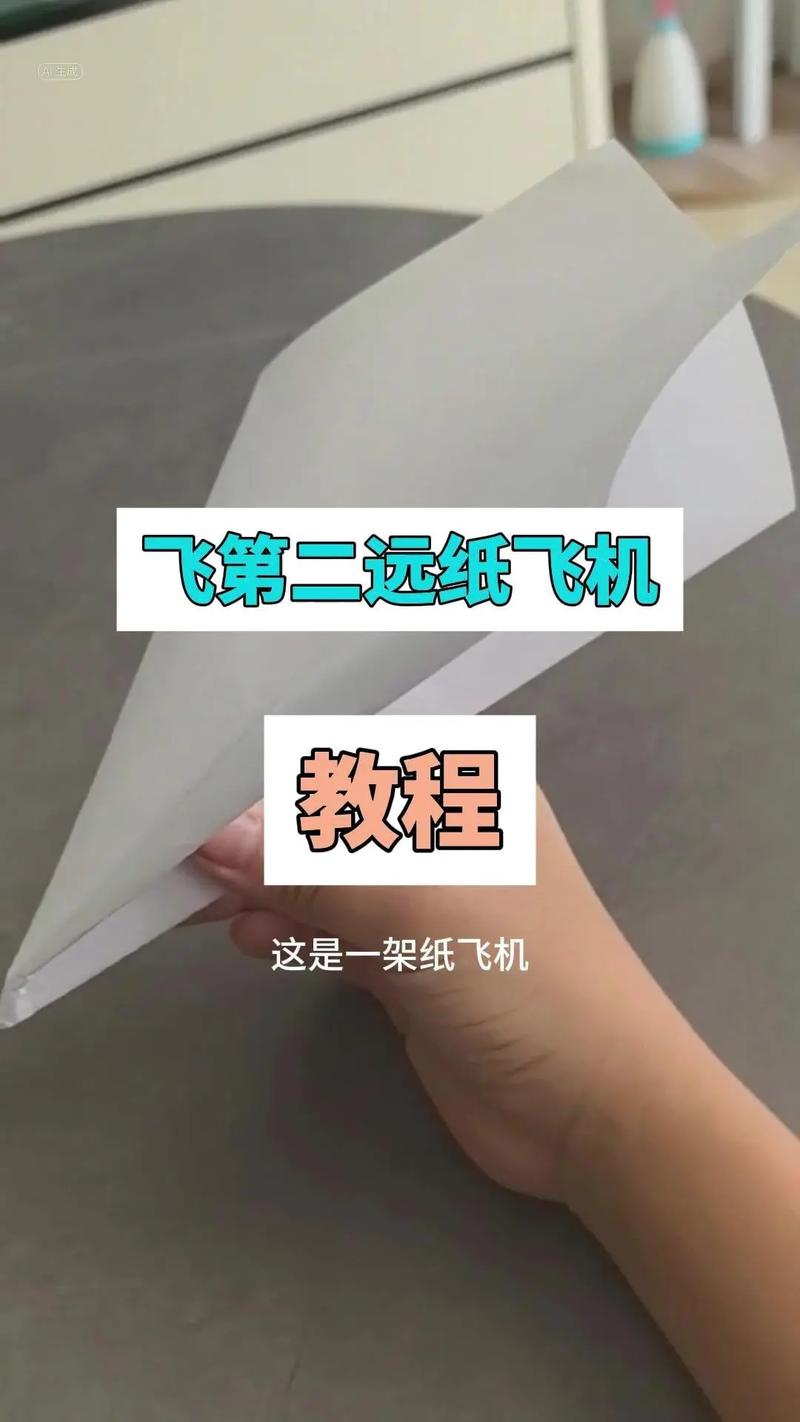 纸飞机中文设置教程ios,iphone纸飞机怎么设置中文