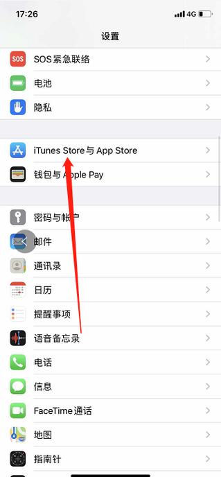 苹果免费下载app安装,苹果免费下载app安装方法