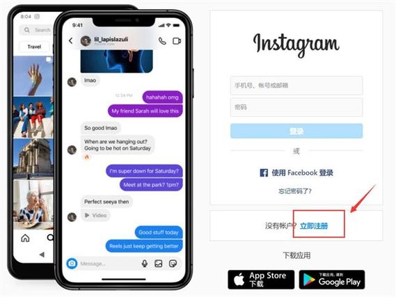 instagram免费下载入口,instagram免费下载 官方