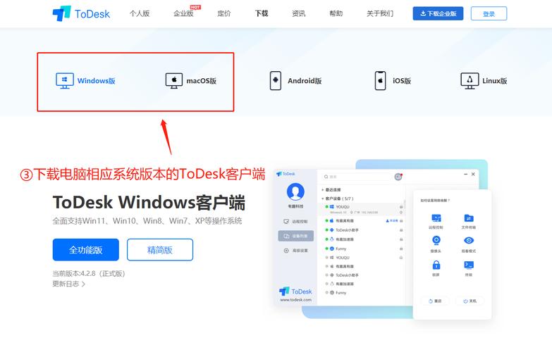 电脑怎么下telegeram,电脑怎么下载软件并安装到桌面上
