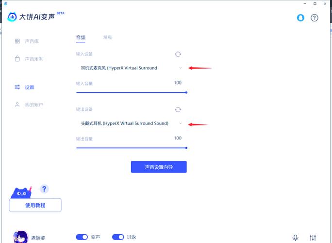 ai大饼变声官网的简单介绍