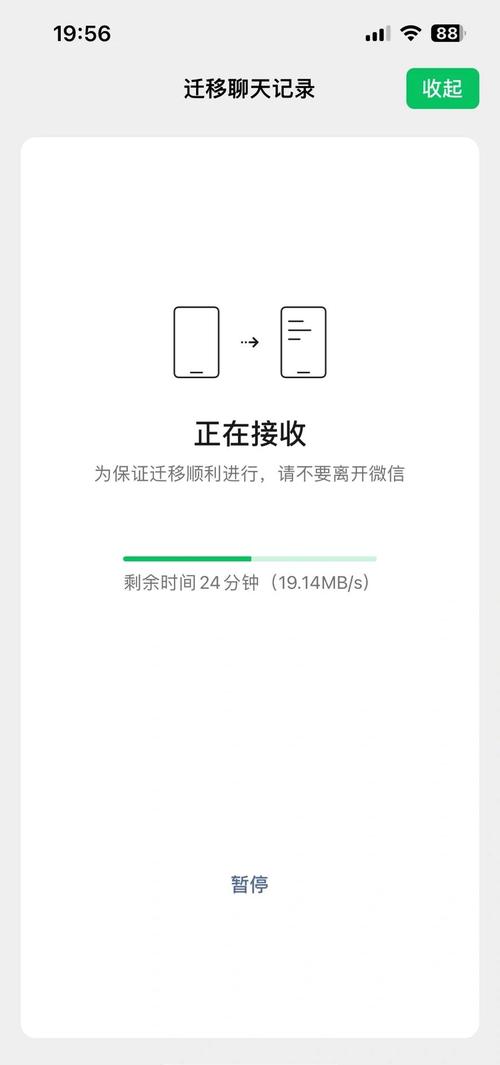 whatsapp聊天记录迁移,whatsapp聊天记录怎么迁移