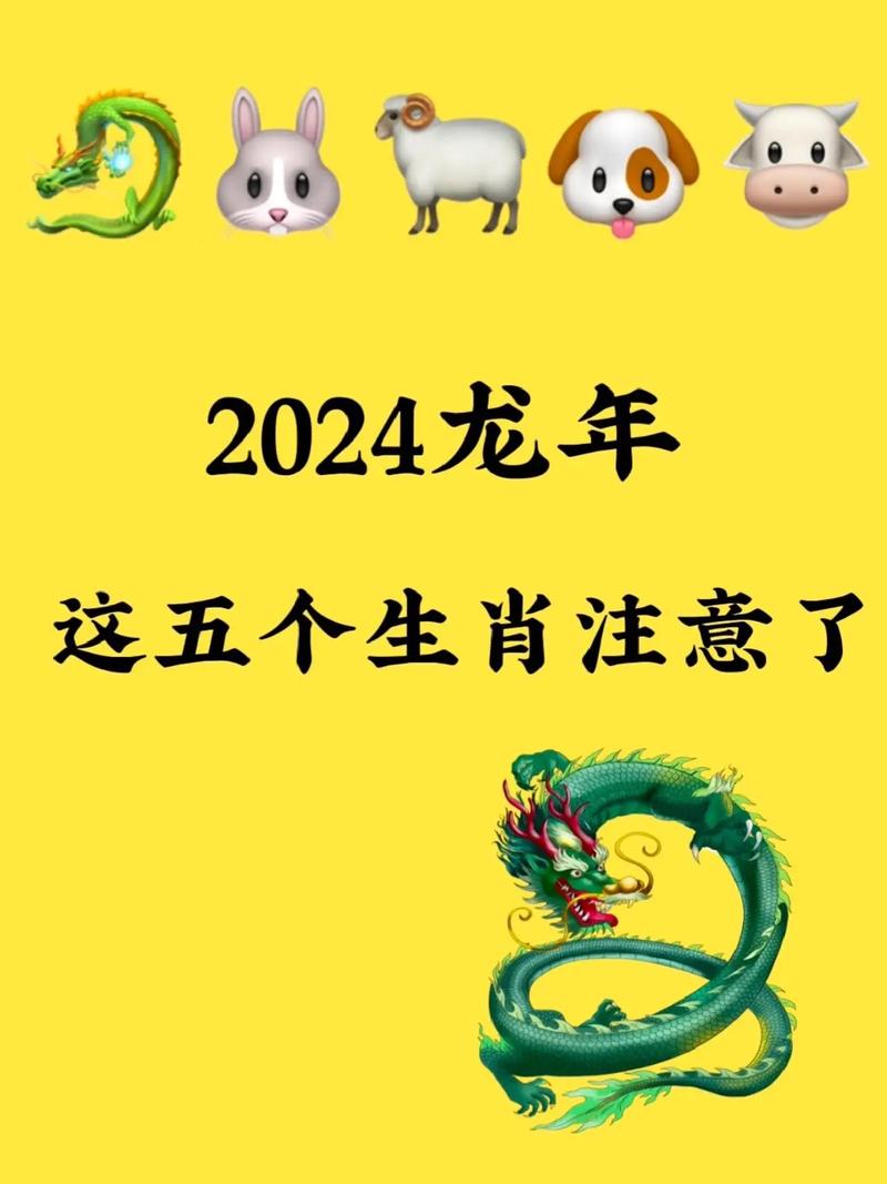 今期生肖有牛羊什么生肖,今期生肖有牛羊什么生肖呢