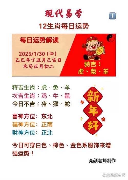两头虎飞上天打一动物,两头虎飞上天是什么生肖