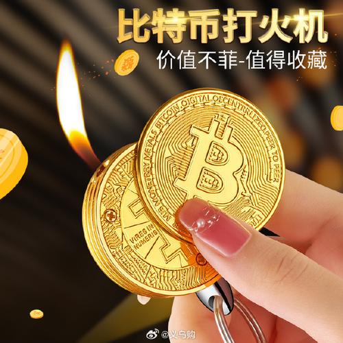 最好用的比特币工具,最好用的比特币工具有哪些
