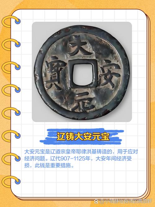 安币价格今日价格行情,安币价格今日价格行情走势