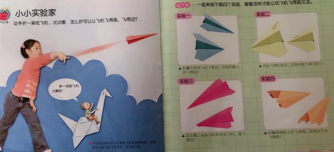 纸飞机怎么设置中文,苹果纸飞机怎么设置中文