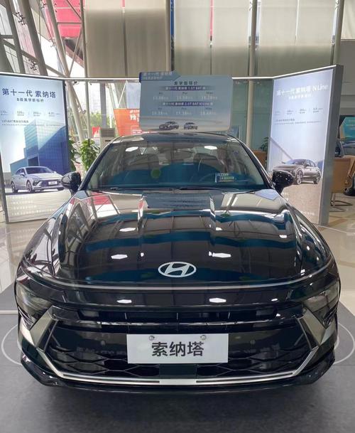 索纳塔汽车之家,索纳塔汽车之家报价